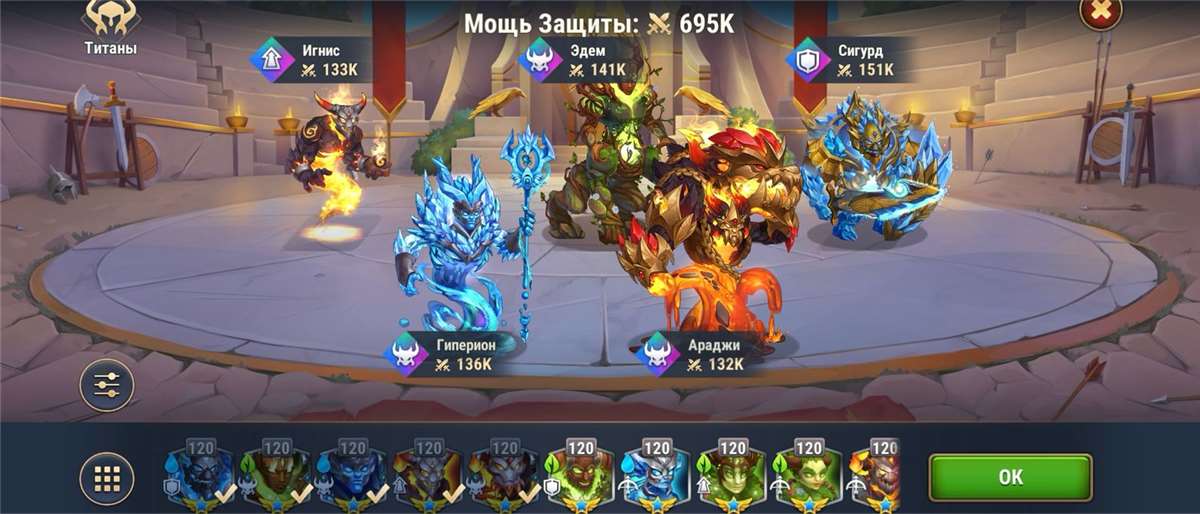продажа аккаунта к игре Хроники хаоса (Hero Wars)